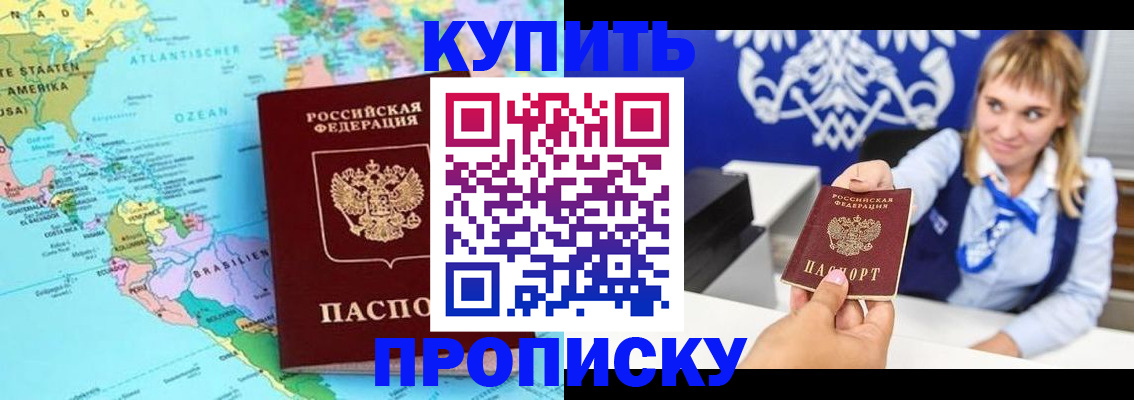 временная регистрация поиск в Нефтеюганске