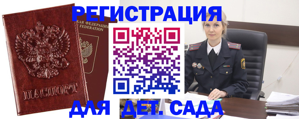временная регистрация надежно в Нефтеюганске