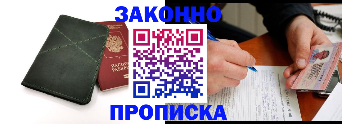 регистрация для школы в Нефтеюганске